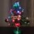 PEARL LED Weihnachtsbaum klein: LED-Weihnachtsbaum mit Glasfaser-Farbwechsler (Mini Weihnachtsbaum fürs Auto) - 2