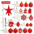Weihnachtsbaumschmuck-Set, ROSELEAF 130Stück Rot und Weiß Weihnachtskugeln Baumschmuck mit Stern Baumspitze für Weihnachten Hochzeit Party - 2