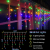 Lichterkette Eisregen Außen, 10M 396 LED Erweiterbar Eiszapfen Lichtervorhang Weihnachtsbeleuchtung mit 8 Beleuchtungsmodi und Timer, Wasserdicht Bunt Lichterkette mit Fernbedienung für Party, Balkon - 2