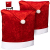 COM-FOUR® 2X Premium Stuhlhussen für Weihnachten - Weihnachtsdeko für Stühle - Stuhlabdeckung im weihnachtlichen Design - Stuhlbezug - 1