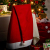 com-four® 4X Premium Stuhlhussen Abdeckung Weihnachtsmütze, Dekoration zum Überziehen auf den Stuhl für Weihnachten - 2