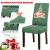 Weihnachten Stuhlhussen 1er 2er 4er 6er Set Xmas Weihnachtlich Stuhlüberzug Universal Stretch Stuhlbezüge Abnehmbar Waschbar Weihnachten Stuhlbezug für Esszimmer Party Banquet (D, 6er set) - 4