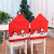 Weihnachtsstuhlbezug, walenbily 6 Stück Weihnachtsdeko Dining Stuhlhusse Santa Claus Bedruckt Weihnachtsmann, Schneemann 60x49cm für Stuhlabdeckung im weihnachtlichen - 4