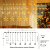 GYLEFY Lichterkette Sterne, 138 LEDs 2.3m Weihnachtslichterkette, Lichterkette Innen/Außen, Wasserdicht Weihnachtsbeleuchtung mit 12 Sterne und 8 Modi, Weihnachtsdeko Für Fenster, Balkon (Warmweiß) - 2