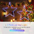 JIAPEI Leuchtstern Weihnachten, Weihnachtsdeko Fenster, Batteriebetriebene Dekorationen LED Lichterketten für Halloween Party Garten, Mehrfarbig 2er - 2